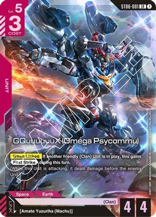 GQuuuuuuX (Omega Psycommu) (LR) - Starter Deck 06 Clan Unity (ST06-001) Holofoil