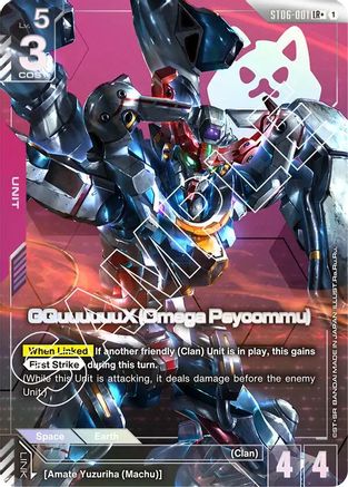 GQuuuuuuX (Omega Psycommu) (LR+) - Starter Deck 06 Clan Unity (ST06-001) Holofoil | Grognard Games