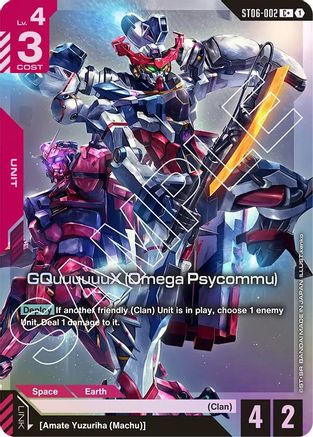 GQuuuuuuX (Omega Psycommu) (C+) - Starter Deck 06 Clan Unity (ST06-002) Holofoil