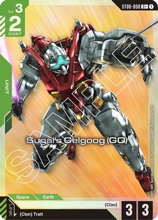 Sugai's Gelgoog (GQ) (C+) - Starter Deck 06 Clan Unity (ST06-008) Holofoil