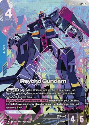 Psycho Gundam (LR+) - Dual Impact (GD02-001) Holofoil | Grognard Games