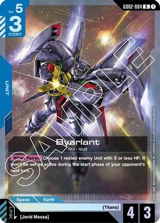 Byarlant - Dual Impact (GD02-004) Holofoil