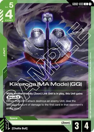 Kikeroga (MA Mode) (GQ) - Dual Impact (GD02-033) | Grognard Games