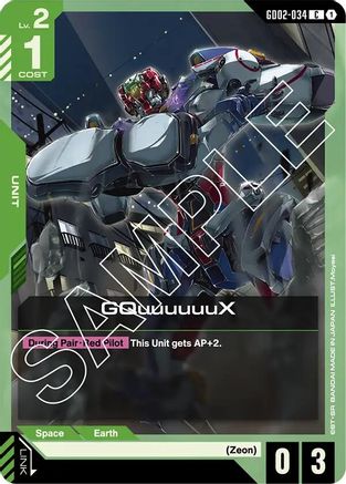 GQuuuuuuX - Dual Impact (GD02-034) | Grognard Games