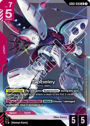Qubeley - Dual Impact (GD02-036) Holofoil