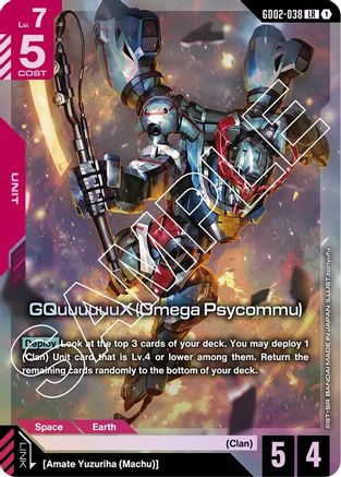 GQuuuuuuX (Omega Psycommu) - Dual Impact (GD02-038) Holofoil | Grognard Games