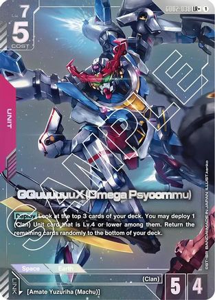 GQuuuuuuX (Omega Psycommu) (LR+) - Dual Impact (GD02-038) Holofoil | Grognard Games