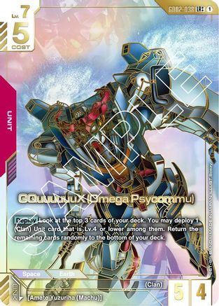 GQuuuuuuX (Omega Psycommu) (LR++) - Dual Impact (GD02-038) Holofoil