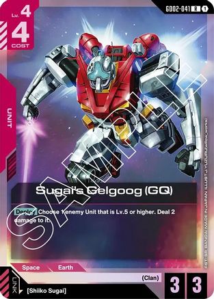 Sugai's Gelgoog (GQ) - Dual Impact (GD02-041) Holofoil | Grognard Games