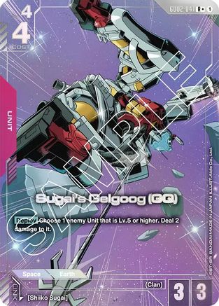 Sugai's Gelgoog (GQ) (R+) - Dual Impact (GD02-041) Holofoil