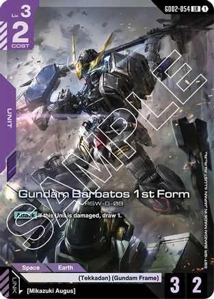 Gundam Barbatos 1st Form - Dual Impact (GD02-054) Holofoil | Grognard Games