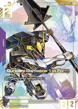 Gundam Barbatos 1st Form (LR++) - Dual Impact (GD02-054) Holofoil | Grognard Games