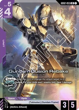 Gundam Gusion Rebake - Dual Impact (GD02-055) Holofoil | Grognard Games