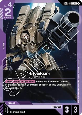 Hyakuri - Dual Impact (GD02-061)