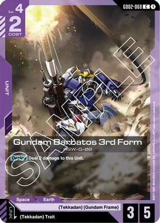 Gundam Barbatos 3rd Form - Dual Impact (GD02-068) | Grognard Games