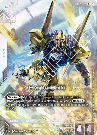 Hyaku-Shiki (R+) - Dual Impact (GD02-072) Holofoil