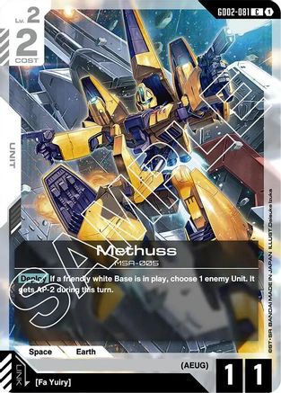 Methuss - Dual Impact (GD02-081) | Grognard Games