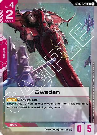 Gwadan - Dual Impact (GD02-125) Holofoil | Grognard Games