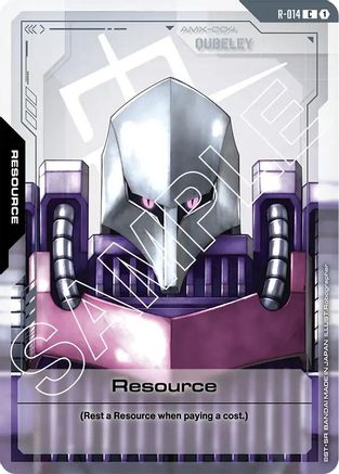 Resource (R-014) - Dual Impact (R-014) | Grognard Games