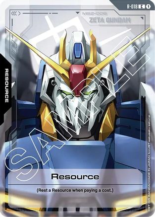 Resource (R-018) - Dual Impact (R-018) | Grognard Games