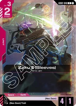 Zaku III (Sleeves) (Store Tournament Participant Pack 02) - Gundam Promotional Cards (GD02-048) Holofoil | Grognard Games