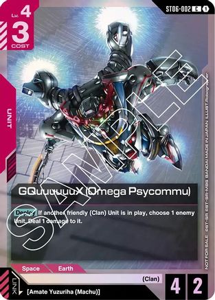 GQuuuuuuX (Omega Psycommu) (C) (ST06 Release Event) - Gundam Promotional Cards (ST06-002) Holofoil | Grognard Games