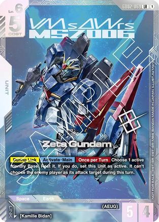 Zeta Gundam (Newtype Challenge 2025 Mission 2) - Gundam Promotional Cards (GD02-069) Holofoil | Grognard Games
