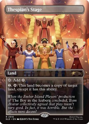 Thespian's Stage (2310) (SLD-2310) - Secret Lair Drop Series | Grognard Games