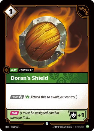Doran's Shield (033/221) - Spiritforged Foil | Grognard Games