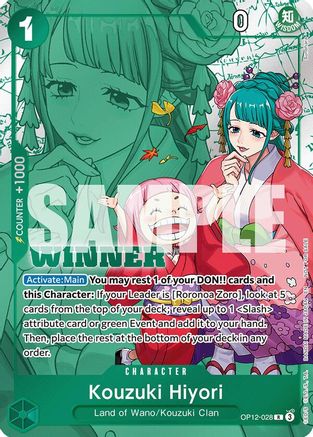 Kouzuki Hiyori (Winner Pack 2026 Vol. 1) (OP12-028) - One Piece Promotion Cards Foil | Grognard Games