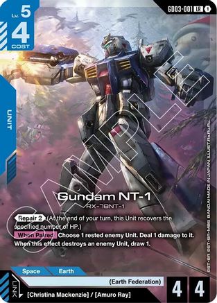 Gundam NT-1 - Steel Requiem (GD03-001) Holofoil | Grognard Games