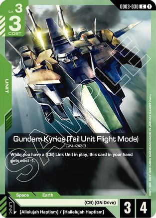 Gundam Kyrios (Tail Unit Flight Mode) - Steel Requiem (GD03-030) | Grognard Games