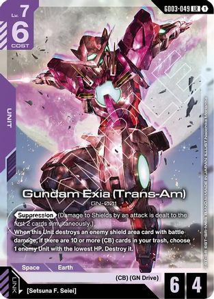 Gundam Exia (Trans-Am) - Steel Requiem (GD03-049) Holofoil | Grognard Games