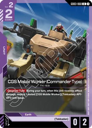 CGS Mobile Worker (Commander Type) - Steel Requiem (GD03-060) | Grognard Games