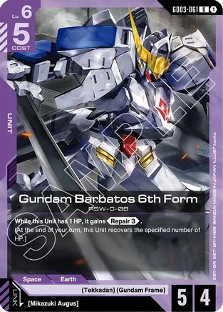 Gundam Barbatos 6th Form - Steel Requiem (GD03-061) | Grognard Games