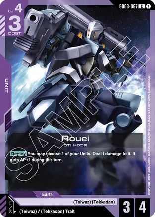 Rouei - Steel Requiem (GD03-067) | Grognard Games