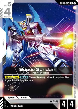 Super Gundam - Steel Requiem (GD03-075)
