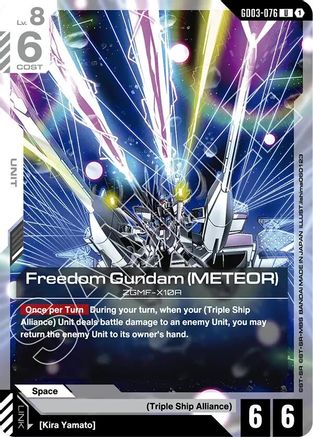 Freedom Gundam (Meteor) - Steel Requiem (GD03-076) | Grognard Games