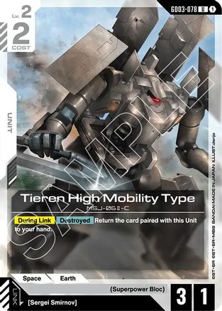 Tieren High Mobility Type - Steel Requiem (GD03-078) | Grognard Games