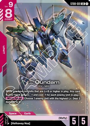 Xi Gundam (ST08-001) - Starter Deck 08 Flash of Radiance (ST08-001) Holofoil | Grognard Games