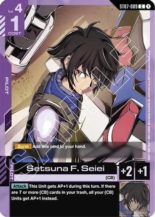 Setsuna F. Seiei - Starter Deck 07 Celestial Drive (ST07-009) | Grognard Games