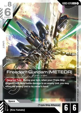 Freedom Gundam (Meteor) (Boost Kit 01) - Gundam Promotional Cards (GD03-076) | Grognard Games