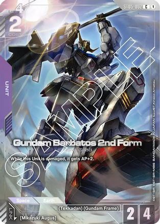 Gundam Barbatos 2nd Form (Premium Card Collection) - Gundam Promotional Cards (ST05-002) Holofoil | Grognard Games
