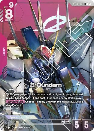 Xi Gundam (ST08-001) (LR+) - Starter Deck 08 Flash of Radiance (ST08-001) Holofoil | Grognard Games