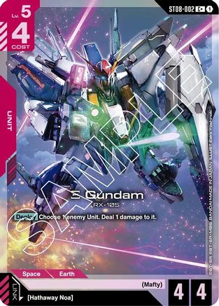 Xi Gundam (ST08-002) (C+) - Starter Deck 08 Flash of Radiance (ST08-002) Holofoil | Grognard Games