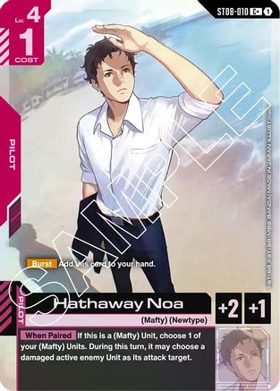 Hathaway Noa (C+) - Starter Deck 08 Flash of Radiance (ST08-010) Holofoil | Grognard Games