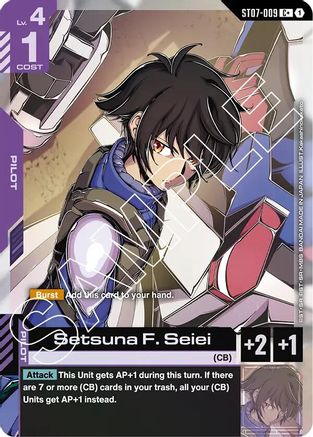 Setsuna F. Seiei (C+) - Starter Deck 07 Celestial Drive (ST07-009) Holofoil | Grognard Games