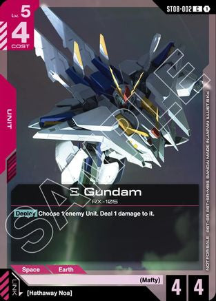 Xi Gundam (ST08 Release Event) - Gundam Promotional Cards (ST08-002) Holofoil | Grognard Games