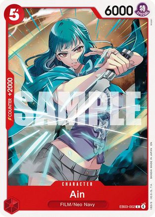 Ain (EB03-002) - Extra Booster: One Piece Heroines Edition | Grognard Games