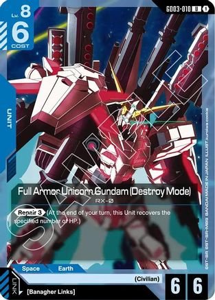 Full Armor Unicorn Gundam (Destroy Mode) - Steel Requiem (GD03-010) | Grognard Games